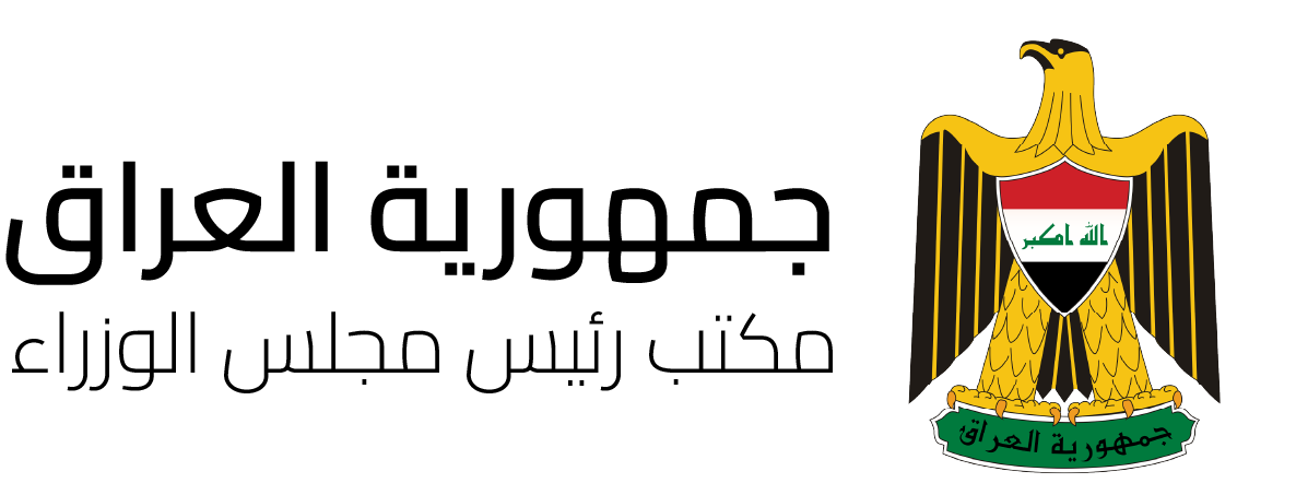 Alrays Logo